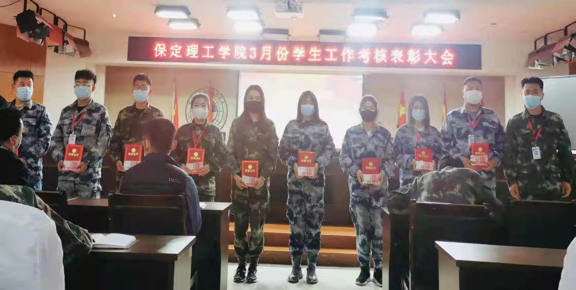 ag8亚集团九游会官方网站召开学工周例会