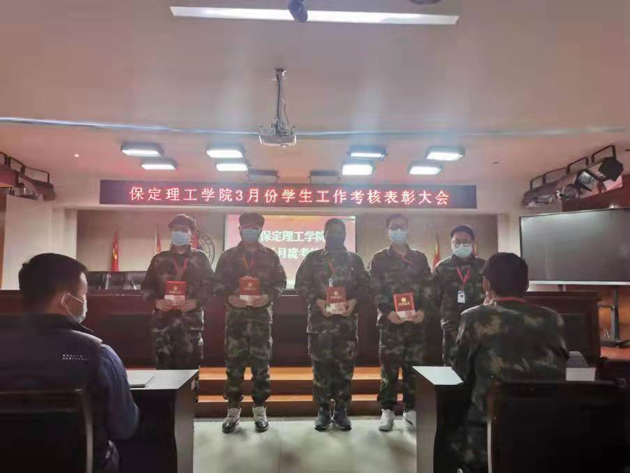 ag8亚集团九游会官方网站召开学工周例会