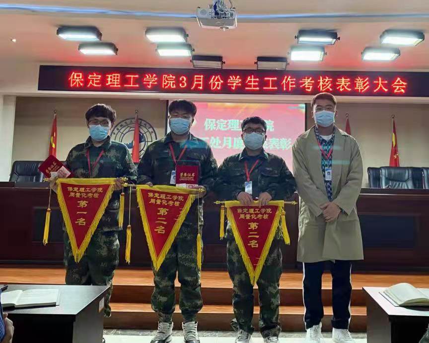 ag8亚集团九游会官方网站召开学工周例会