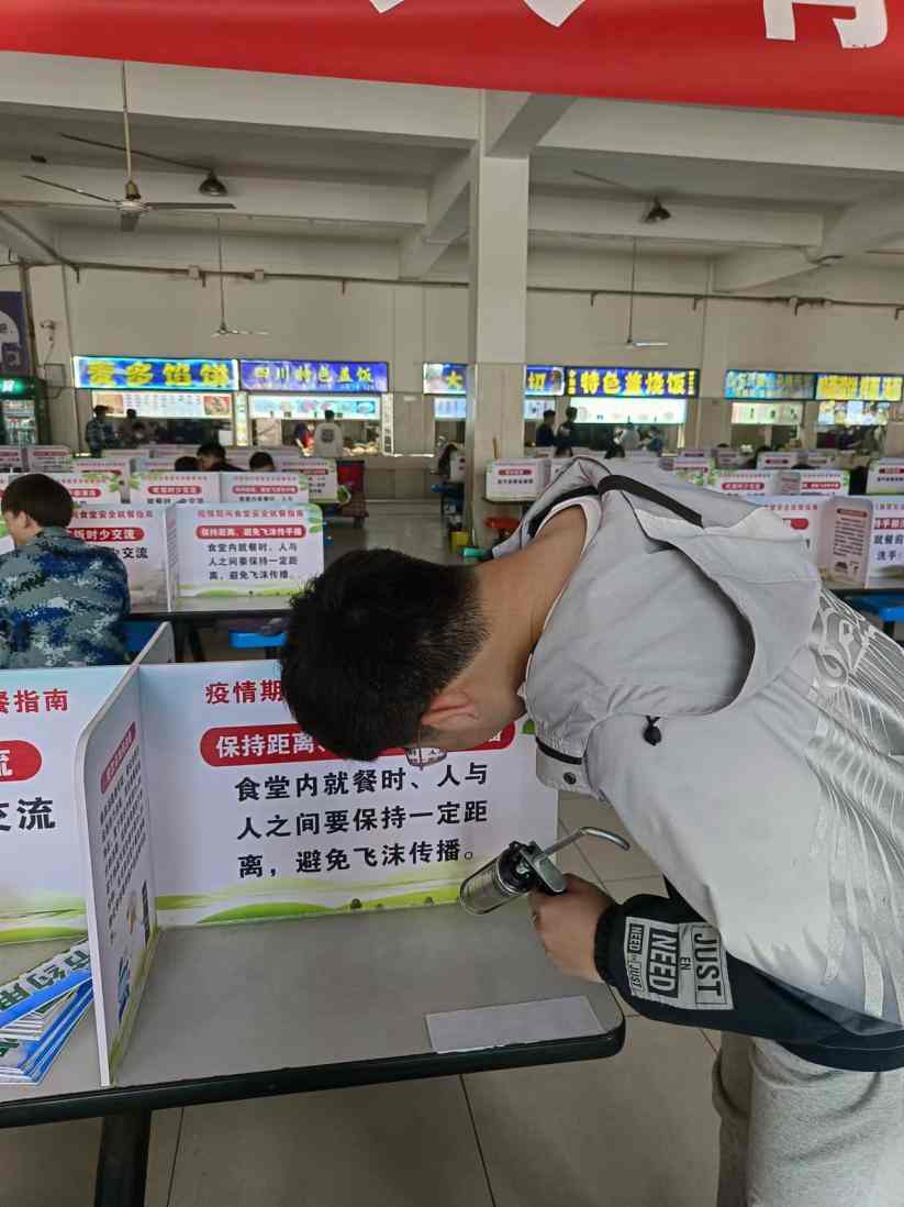 保理人的“爱卫月”,共创美好校园