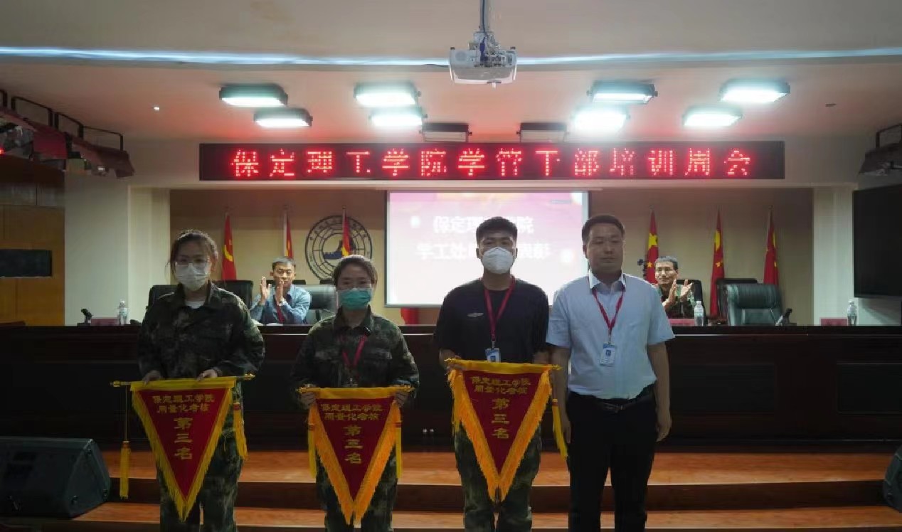 ag8亚集团九游会官方网站召开学管干部培训周会2022.5.17