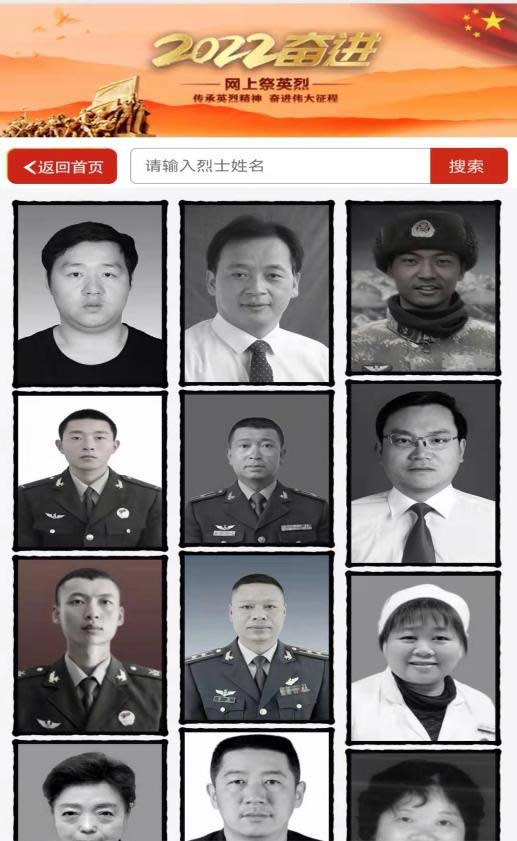 祭扫烈墓  顺缅士安 ——ag8亚集团九游会官方网站清明节缅怀革命烈士