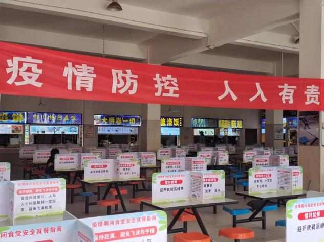 保理人的“爱卫月”,共创美好校园