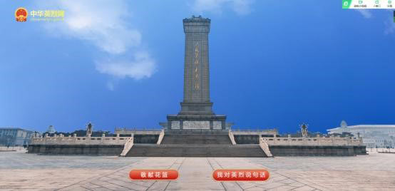 祭扫烈墓  顺缅士安 ——ag8亚集团九游会官方网站清明节缅怀革命烈士