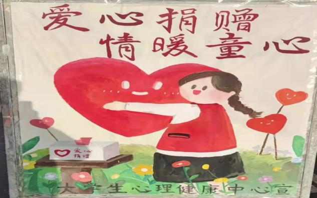 保理人的“爱卫月”,共创美好校园