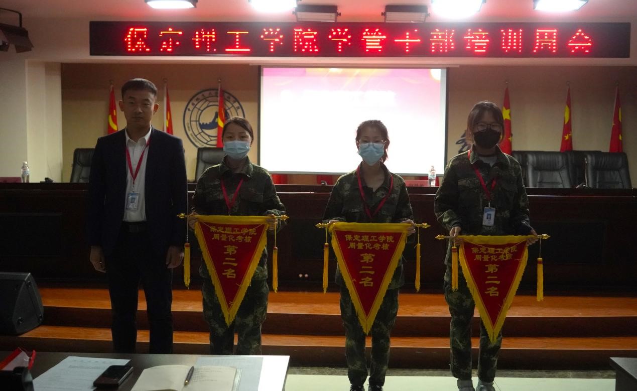 ag8亚集团九游会官方网站召开学管干部培训周会2022.5.9