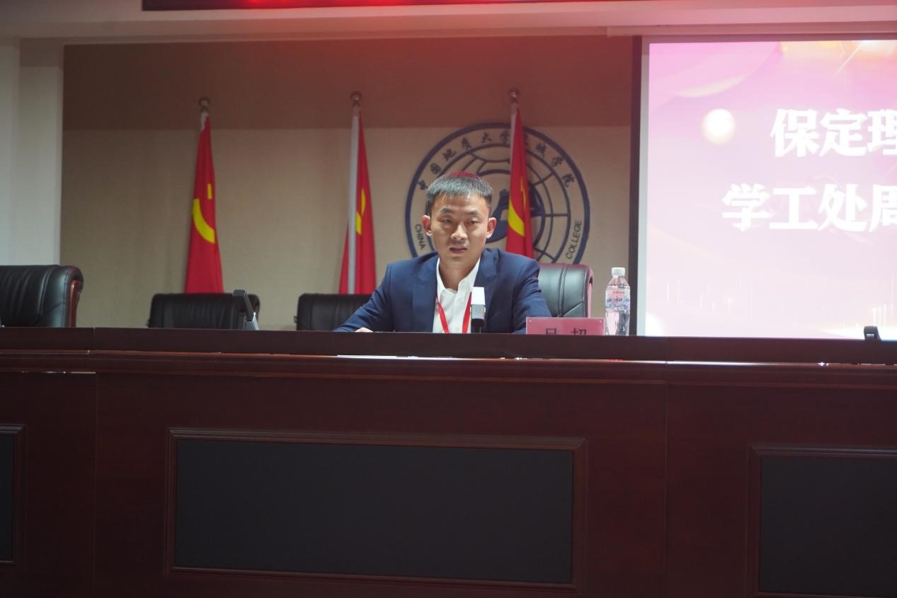 ag8亚集团九游会官方网站召开学管干部培训周会2022.5.9