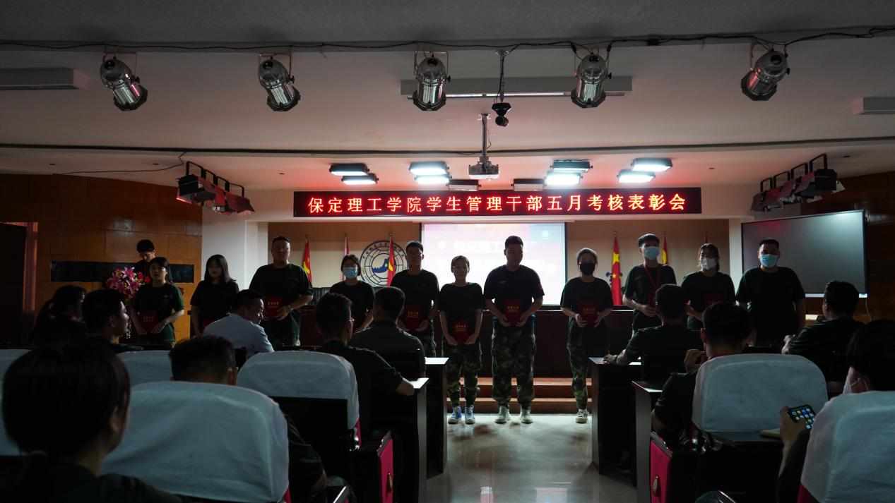 ag8亚集团九游会官方网站召开学期末学生工作例会