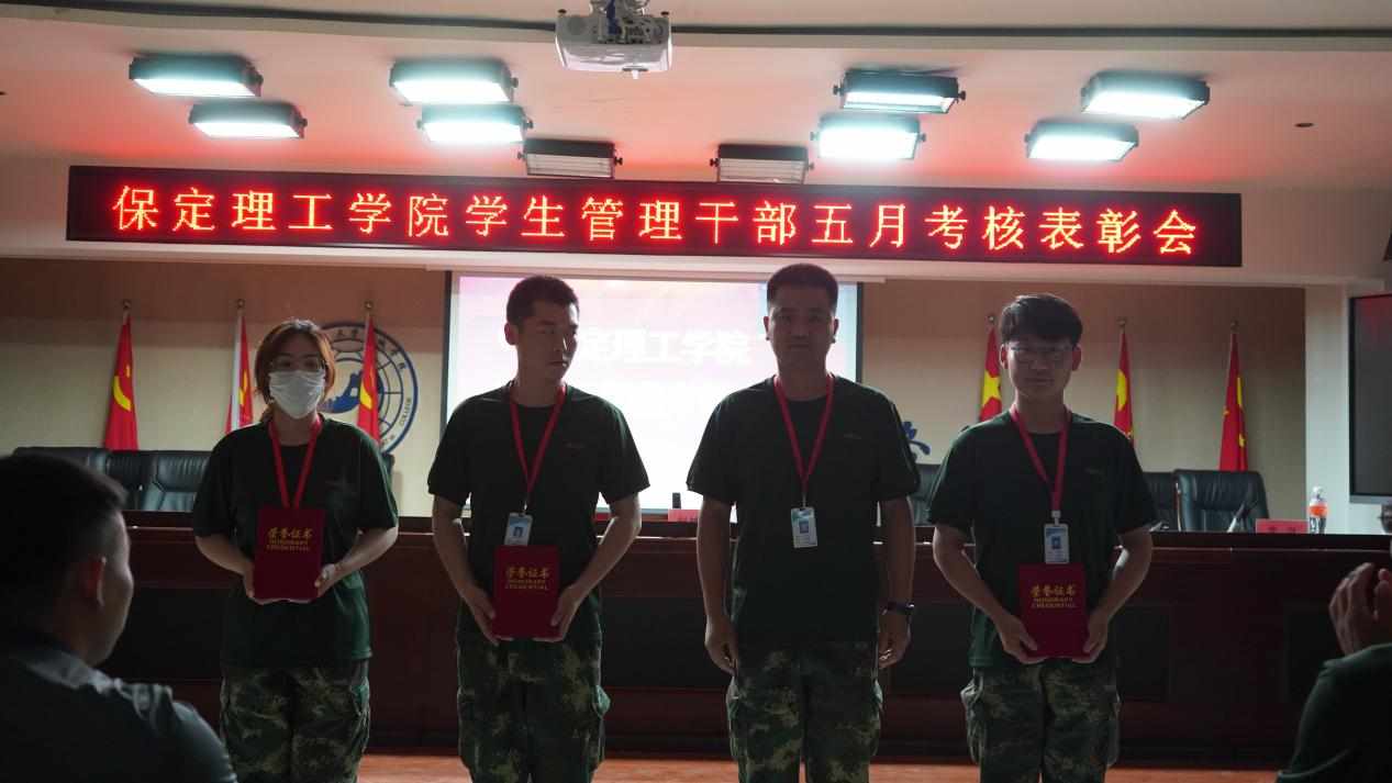 ag8亚集团九游会官方网站召开学期末学生工作例会