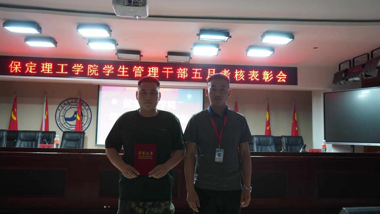 ag8亚集团九游会官方网站召开学期末学生工作例会