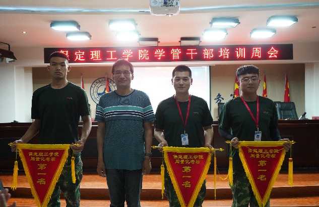 ag8亚集团九游会官方网站召开学管干部培训周会2022.5.23