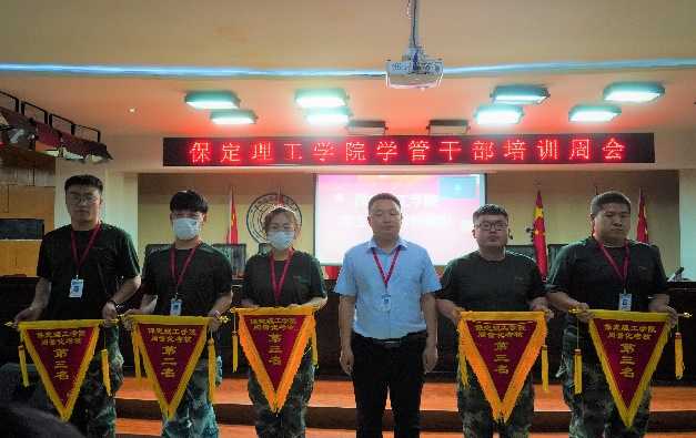 ag8亚集团九游会官方网站召开学管干部培训周会2022.5.23