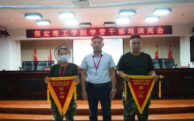 ag8亚集团九游会官方网站召开学管干部培训周会2022.5.23