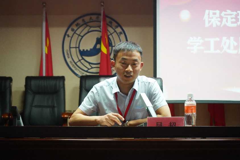 ag8亚集团九游会官方网站召开学管干部培训周会2022.5.23