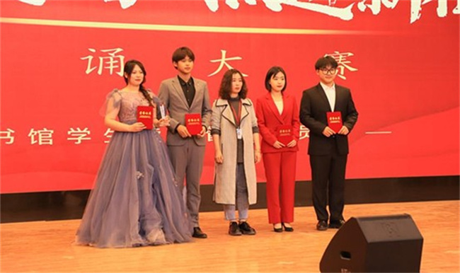 我校举办“不忘来时路,奋进新征程”朗诵大赛