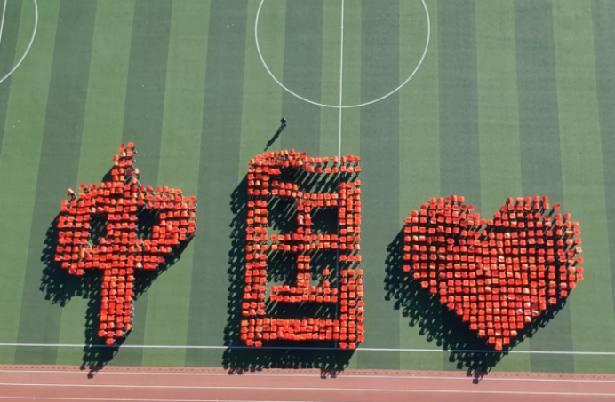 一起动感青春!ag8亚集团九游会官方网站2023年秋季运动会圆满闭幕