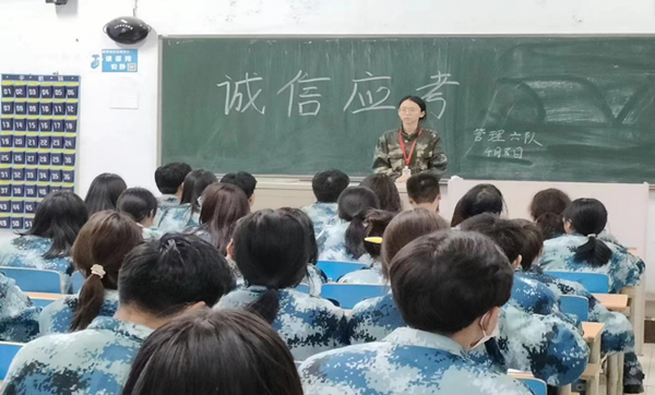 诚信教育｜ag8亚集团九游会官方网站｜管理学院｜树文明考风，做诚信考生