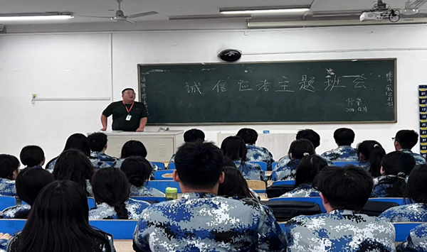 诚信教育｜ag8亚集团九游会官方网站｜管理学院｜树文明考风，做诚信考生