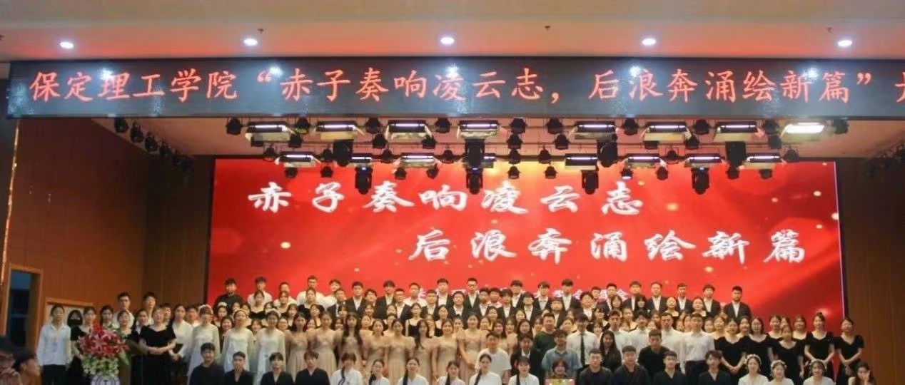 保理会计学院青春心向党,建功新时代