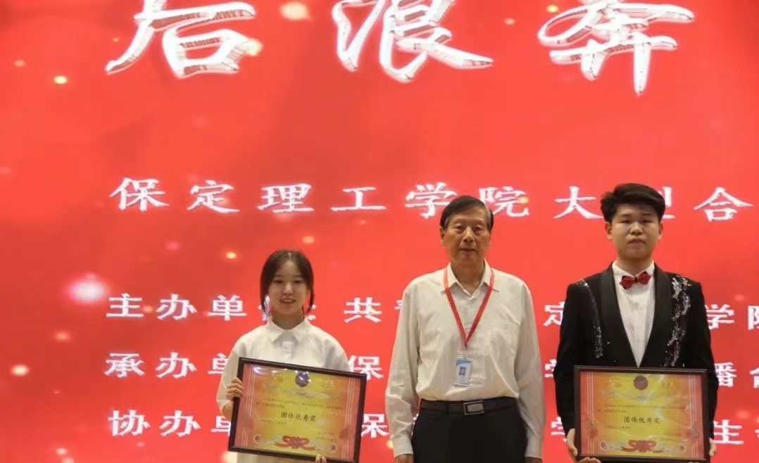 保理会计学院青春心向党,建功新时代