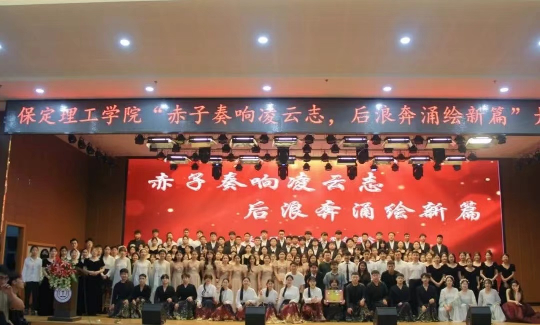 保理会计学院青春心向党,建功新时代