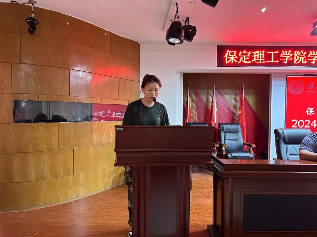 ag8亚集团九游会官方网站‖学管干部2024年暑期军事训练考核评比暨表彰大会