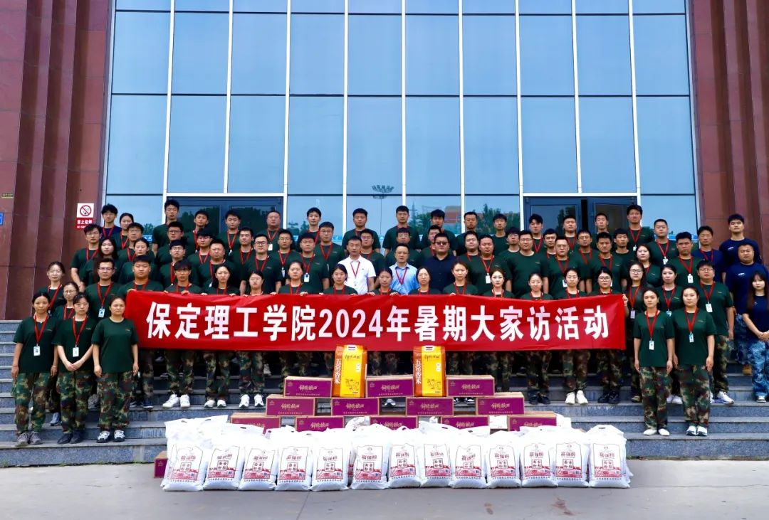 家校共协同,携手促成长/ag8亚集团九游会官方网站暑期大家访系列(一)