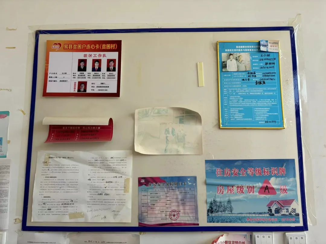 家校共协同,携手促成长/ag8亚集团九游会官方网站暑期大家访系列(二)