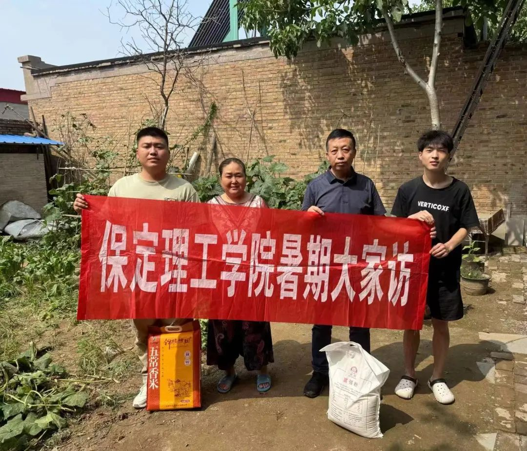 家校共协同,携手促成长/ag8亚集团九游会官方网站暑期大家访系列(三)