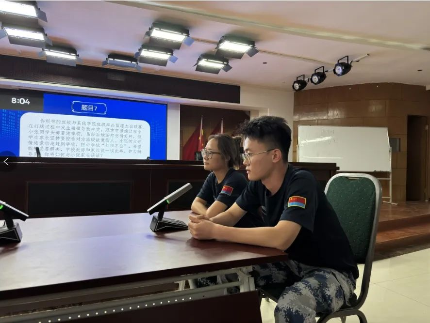 赋能提升,蓄力前行—暑期学管干部培训简报(二)