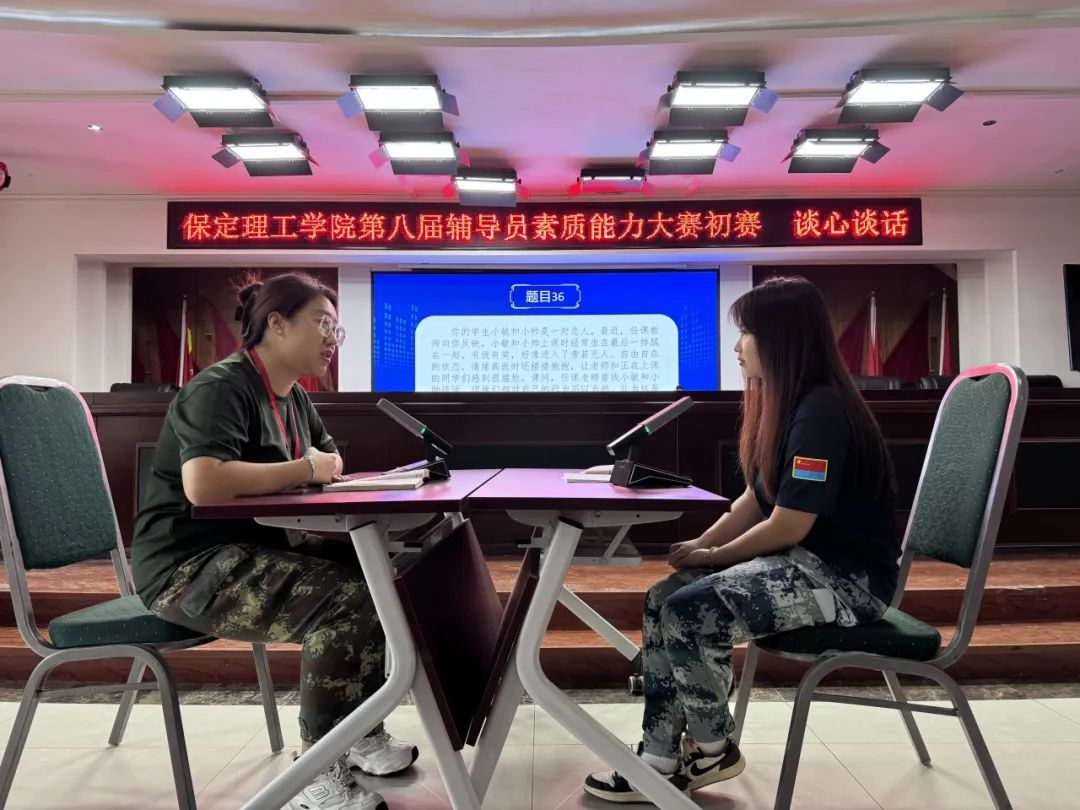 赋能提升,蓄力前行—暑期学管干部培训简报(二)