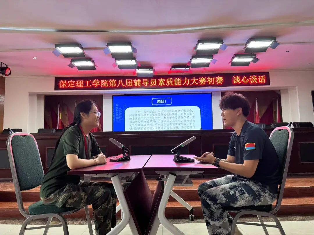 赋能提升,蓄力前行—暑期学管干部培训简报(二)