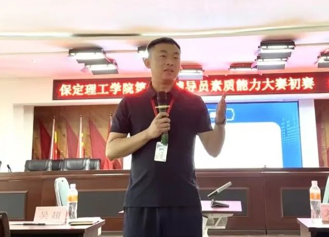 赋能提升,蓄力前行—暑期学管干部培训简报(二)