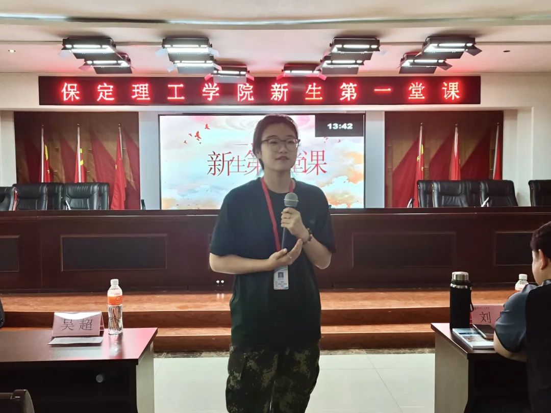 赋能提升,蓄力前行—暑期学管干部培训简报(四)