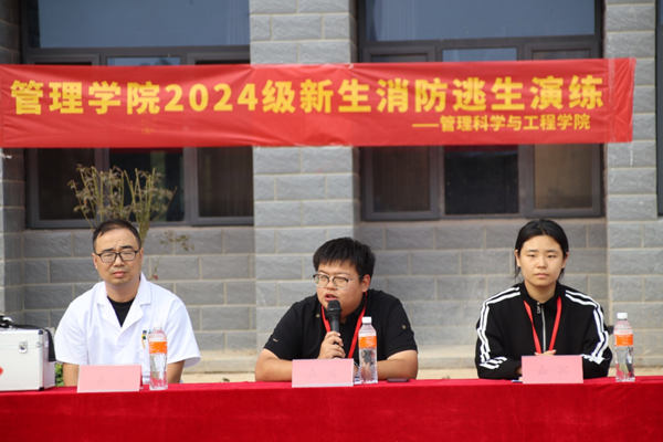 安全教育|ag8亚集团九游会官方网站|管理学院|消防演练筑防线，新生技能展风采