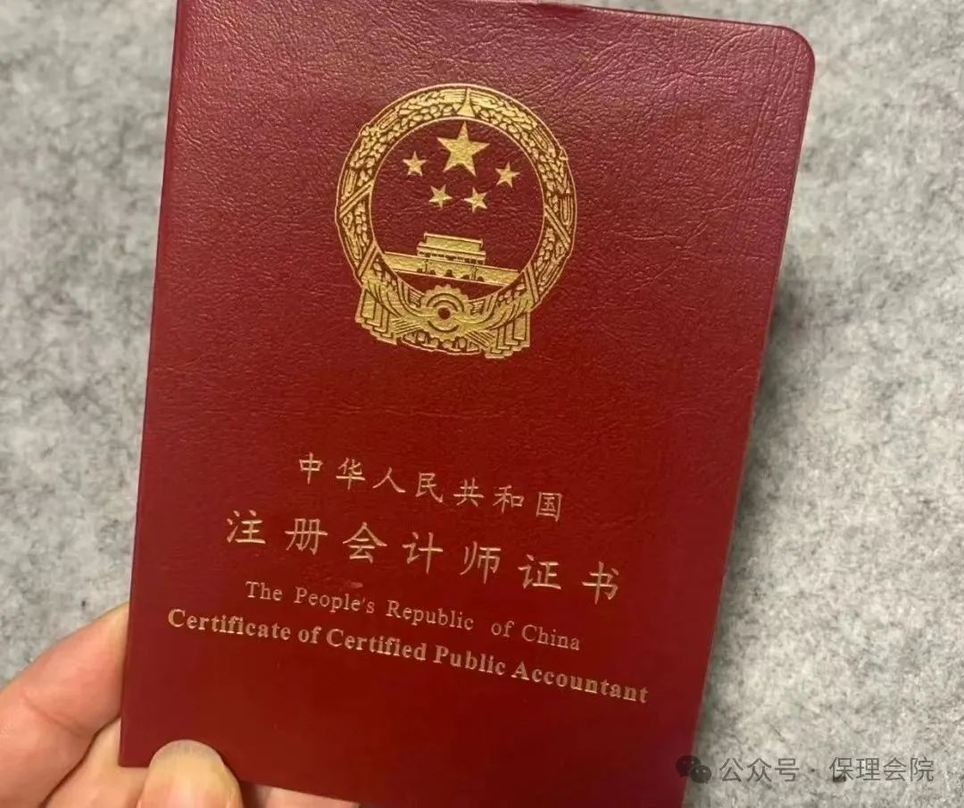 ag8亚集团九游会官方网站会计学院会计职业规划——财务领域的职业指南