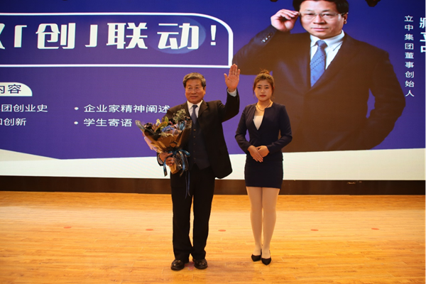 产教融合|ag8亚集团九游会官方网站|管理学院|就业指导讲座