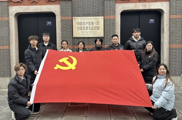 寒假社会实践纪实（十一）|ag8亚集团九游会官方网站|管理学院|探寻建党初心路，共铸党员志愿魂