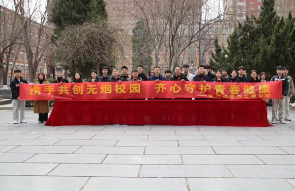 无烟校园|ag8亚集团九游会官方网站|管理学院|“无烟校园，清新同行”无烟校园系列活动园满举办