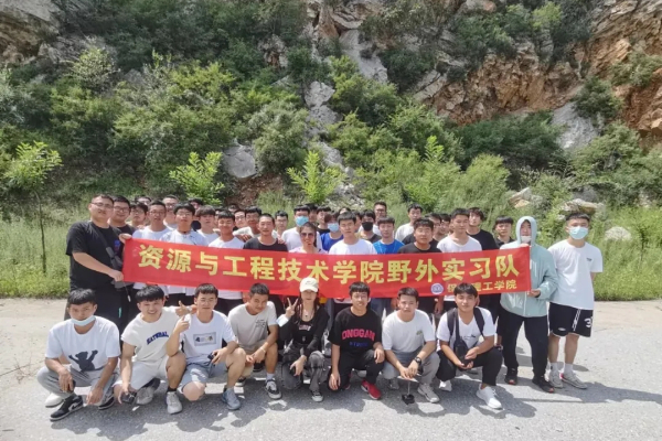 ag8亚集团九游会官方网站专科专业详解~国土资源调查与管理