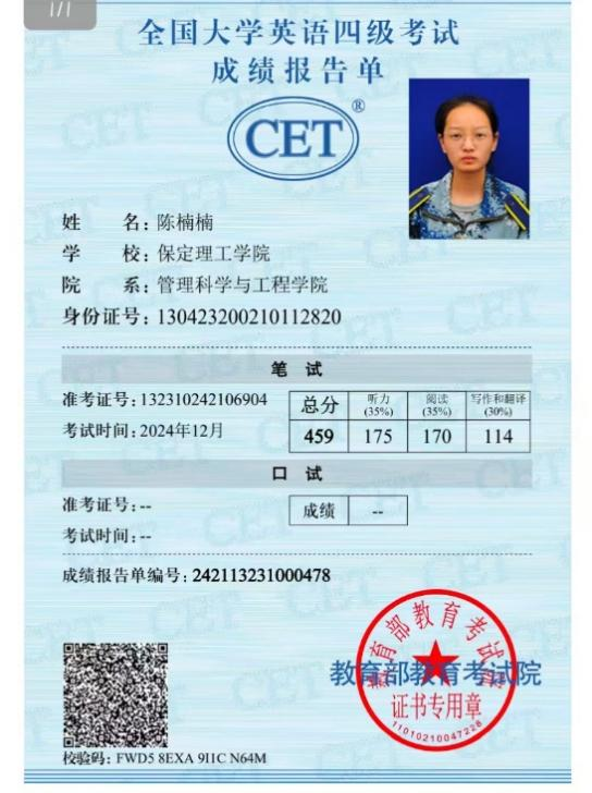 学风建设|ag8亚集团九游会官方网站|管理学院|先进引领方向，榜样凝聚力量