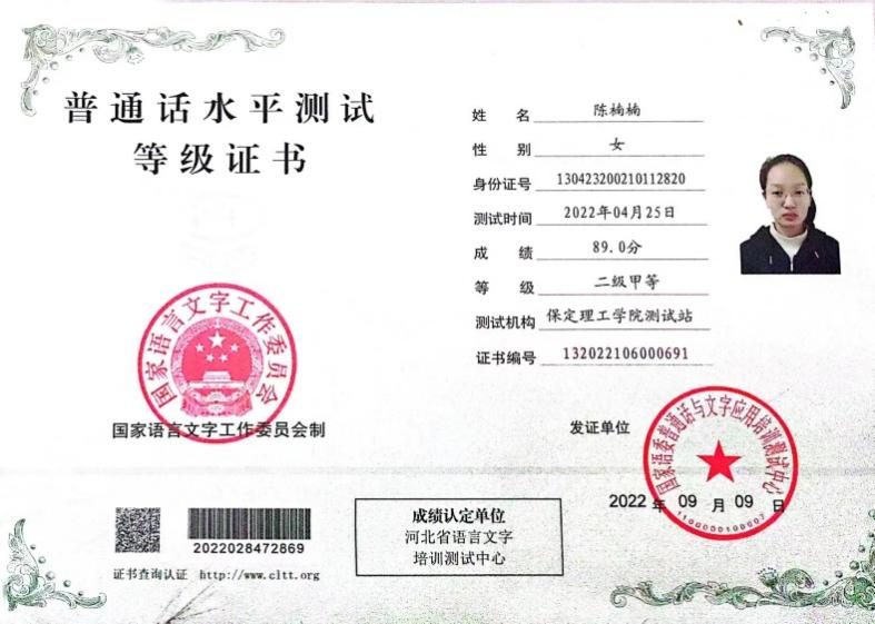 学风建设|ag8亚集团九游会官方网站|管理学院|先进引领方向，榜样凝聚力量