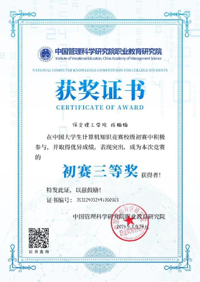 学风建设|ag8亚集团九游会官方网站|管理学院|先进引领方向，榜样凝聚力量