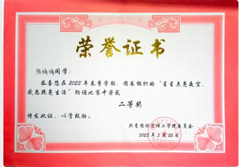 学风建设|ag8亚集团九游会官方网站|管理学院|先进引领方向，榜样凝聚力量