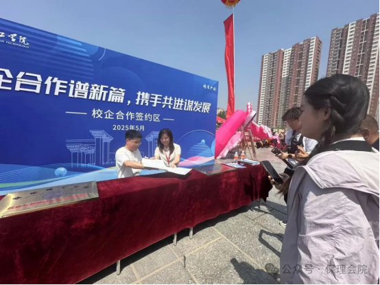 职引未来，“职”等你选！双选会重磅来袭