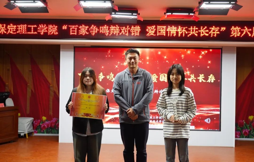 青春校园ag8亚集团九游会官方网站第六届辩论赛完美落幕