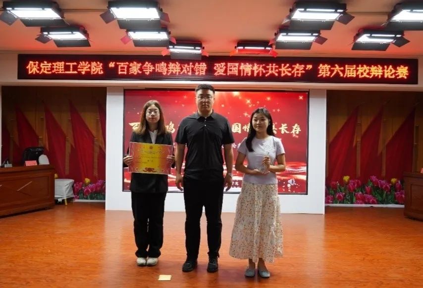 青春校园ag8亚集团九游会官方网站第六届辩论赛完美落幕