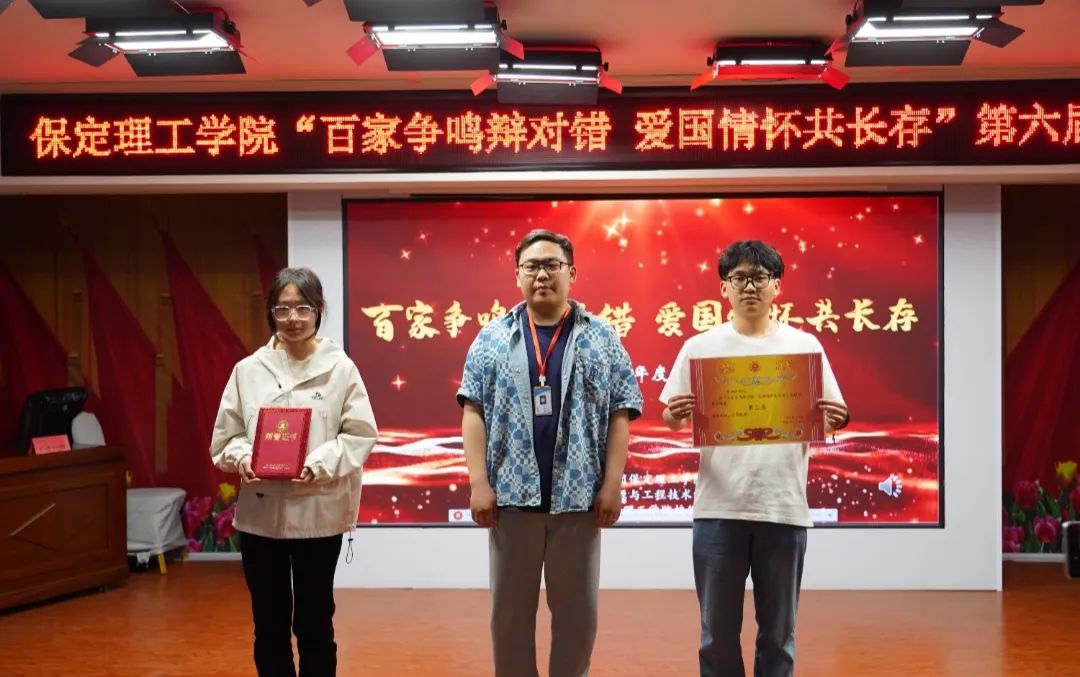 青春校园ag8亚集团九游会官方网站第六届辩论赛完美落幕