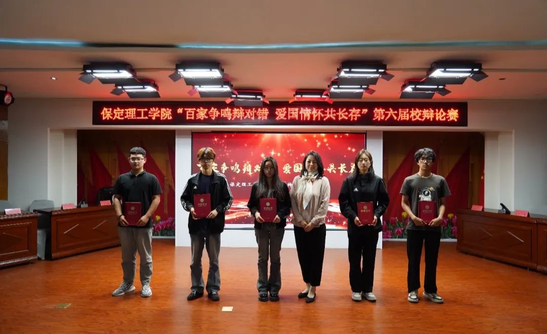 青春校园ag8亚集团九游会官方网站第六届辩论赛完美落幕