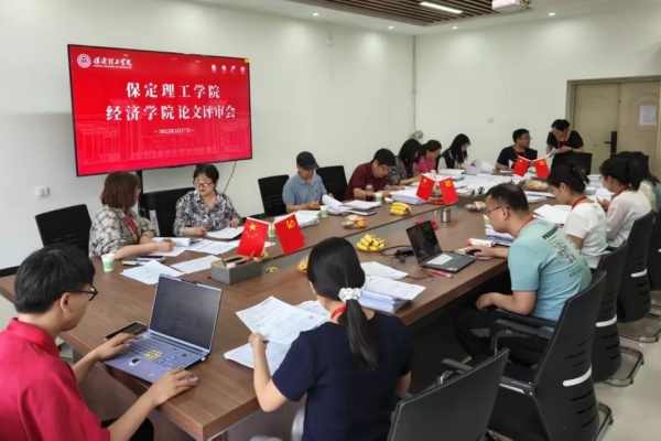 【学术精研,论文护航】严把质量关,护航毕业路——经济学院开展2025届毕业论文集中评审工作